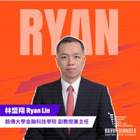林盟翔 Ryan Lin