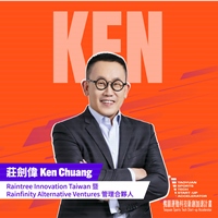莊劍偉 Ken Chuang