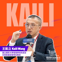 王凱立 Kaili Wang