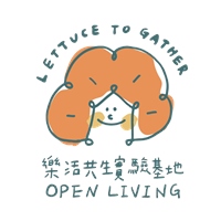 樂活共生實驗基地