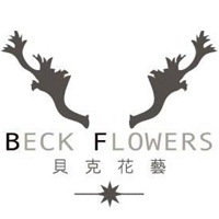 貝克花藝