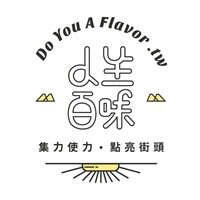 人生百味 重修舊好