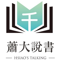 蕭千翔