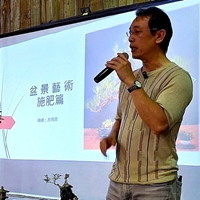 吳彥霖