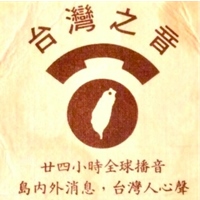 台灣敘事力協會