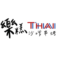 樂糕Thai沙嗲串烤