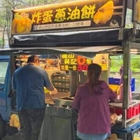 後山林記炸蛋蔥油餅6號車