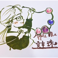 蘋麻愛串珠