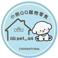小熊QQ寵物食品