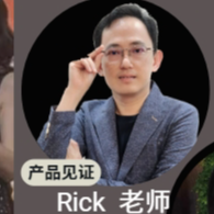 Rick Ng (吴炳沅)