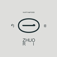 勺日品牌主理人