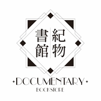 紀物書館+JiWu+Documentary