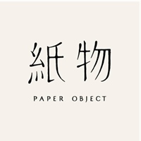紙物 Paper Object