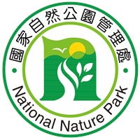 內政部國家公園署國家自然公園管理處