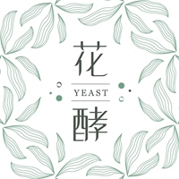 花·酵 YEAST 