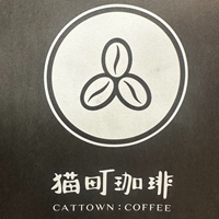 猫町珈琲焙煎所
