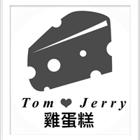 Tom&Jerry 雞蛋糕