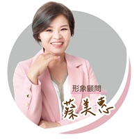蔡美惠 Grace
