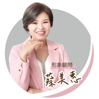 蔡美惠 Grace