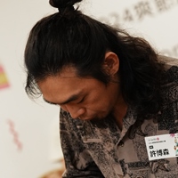 許博森（咖啡強）