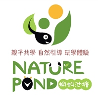 蝌蚪池塘師資團隊