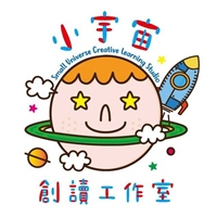 小宇宙創讀工作室 x Music Together by Annie