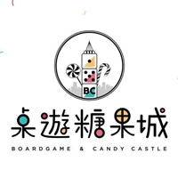 桌遊糖果城