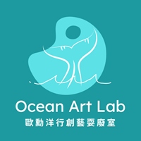 歐勳洋行創藝耍廢室