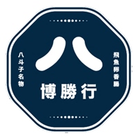 博勝行飛魚卵香腸