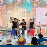 小小環保音樂家