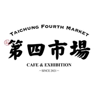 第四市場