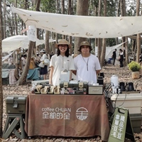 coffee CHUAN 全部的全