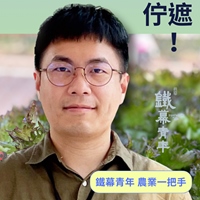 張軒綸