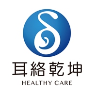 耳絡乾坤講師群