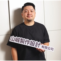 袁浩程 Alex YUAN,Hao-Cheng YUAN