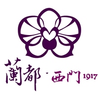 蘭都西門1917