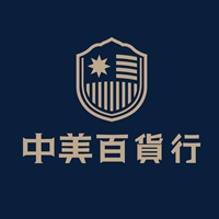 中美百貨行