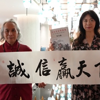 胥力浦(马航幸运画翁)