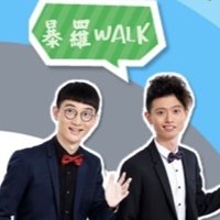 暴羅WALK