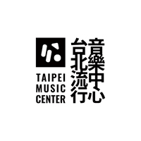 臺北流行音樂中心