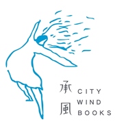 承風 City Wind Books