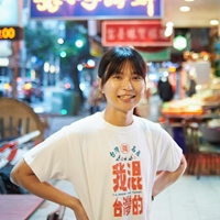 田中佑典 Yusuke Tanaka