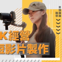 佳興成長營