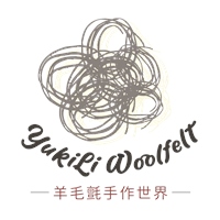 YukiLi Woolfelt 羊毛氈手作世界