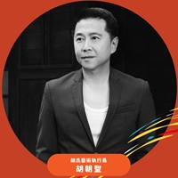 胡朝聖