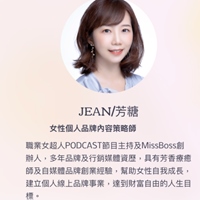 Jean芳糖