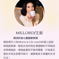 Ms.Lord王爺