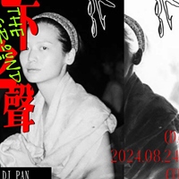 PAN
