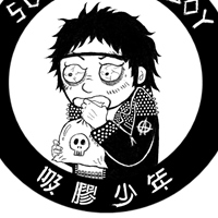 吸膠少年