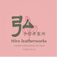 弘手作革製所